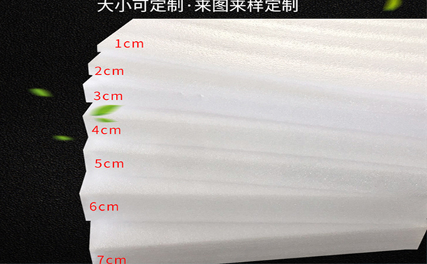张掖珍珠棉片材